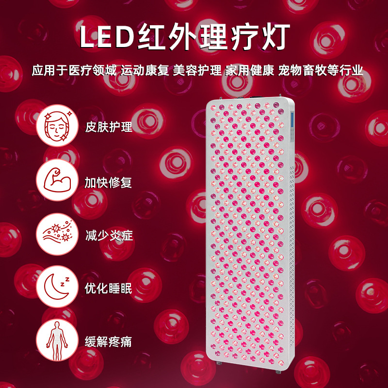 RedLamp Elite Panel - Thumbnail 2